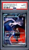Rocket'S Mewtwo Ex