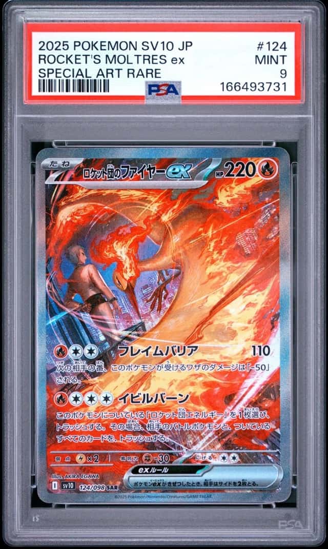 ROCKET'S MOLTRES ex