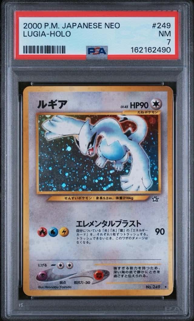 Lugia