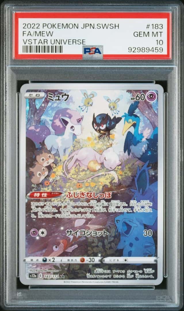 2022 POKEMON JAPANESE SWORD & SHIELD VSTAR UNIVERSE #183 FULL ART/MEW PSA 10
