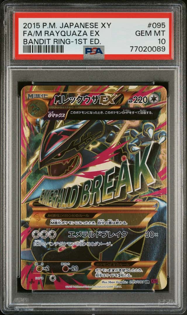 2015 POKEMON JAPANESE XY BANDIT RING #095 FA/M RAYQUAZA EX 1ST ED. PSA 10
