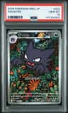 Haunter