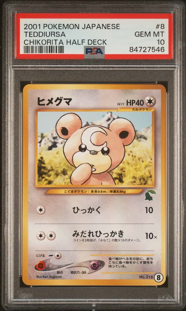 Teddiursa