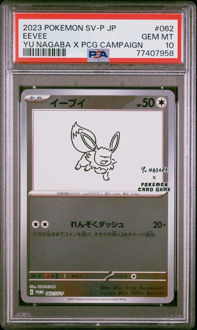 Pokemon Eevee Reverse Holo Promo 062/SV-P Yu Nagaba Campaign Japanese PSA 10