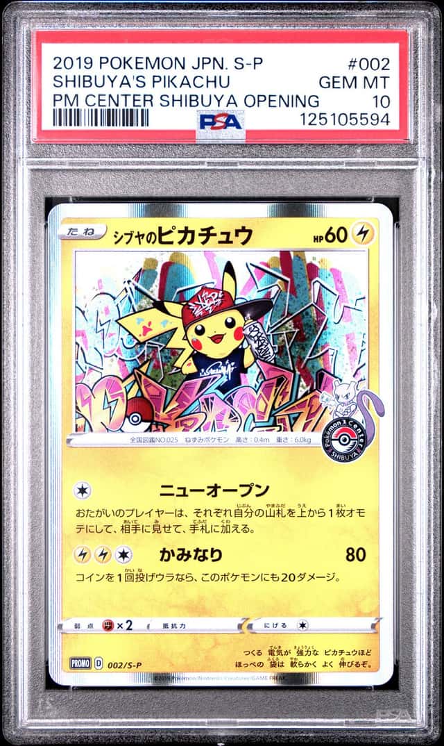 2019 Pokemon SWSH S-P Promos Japanese Shibuya's Pikachu #002/S-P PSA 10 GEM MINT
