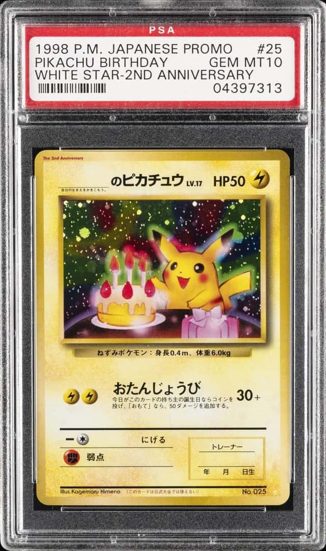 1998 POKEMON JPN PROMO WHITE STAR-2ND ANNIVERSARY #25 PIKACHU BIRTHDAY PSA 10
