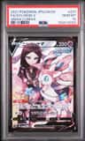 Sylveon V