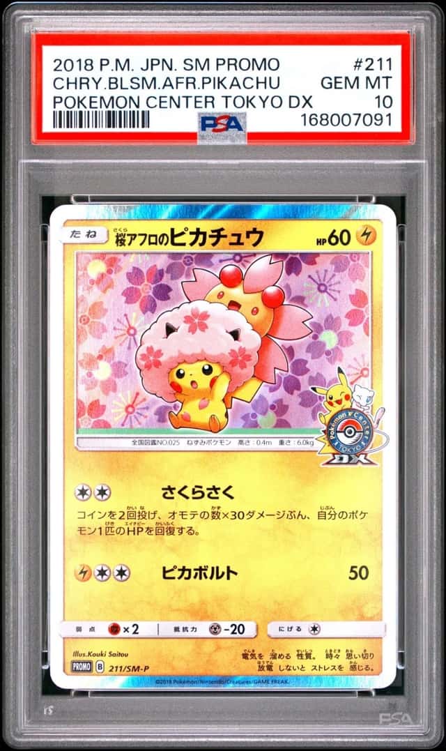2018 POKEMON JAPANESE SM PROMO #211 CHERRY BLOSSOM AFRO PIKACHU PSA 10