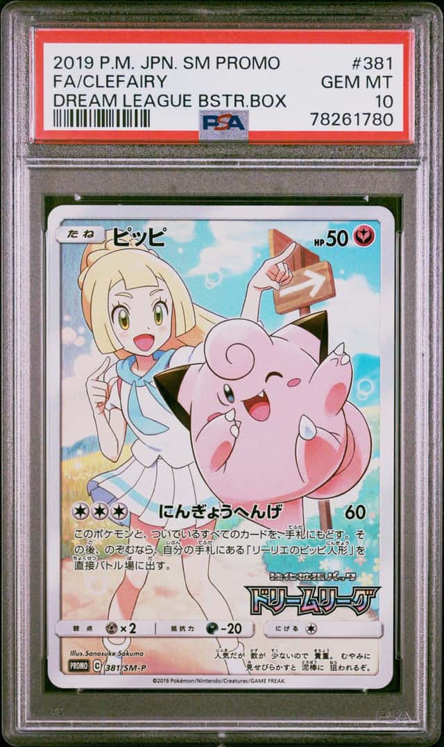 CLEFAIRY PSA 10 2019 POKEMON SM-P PROMOS JPN #381/SM-P DREAM LEAGUE 1780