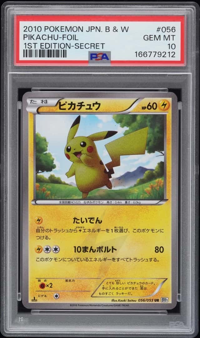 2010 POKEMON JAPANESE BLACK & WHITE 1ST EDITION-SECRET #056 PIKACHU-FOIL PSA 10