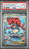 Mega Feraligatr Ex