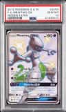 Mewtwo Gx