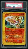 Entei
