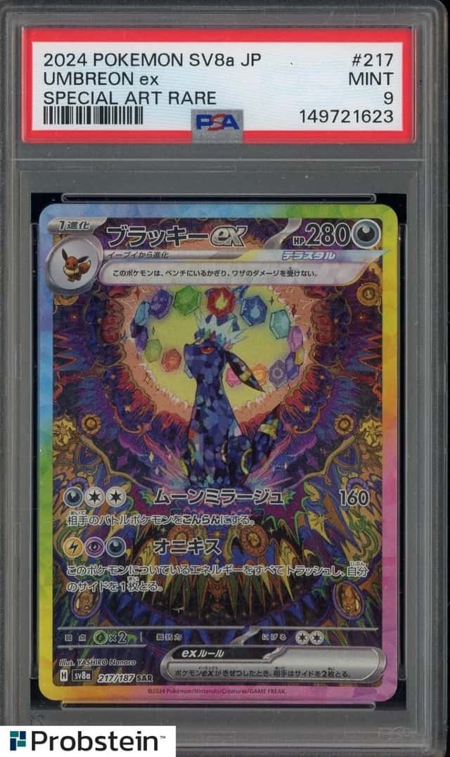 UMBREON ex