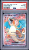 Charizard Ex