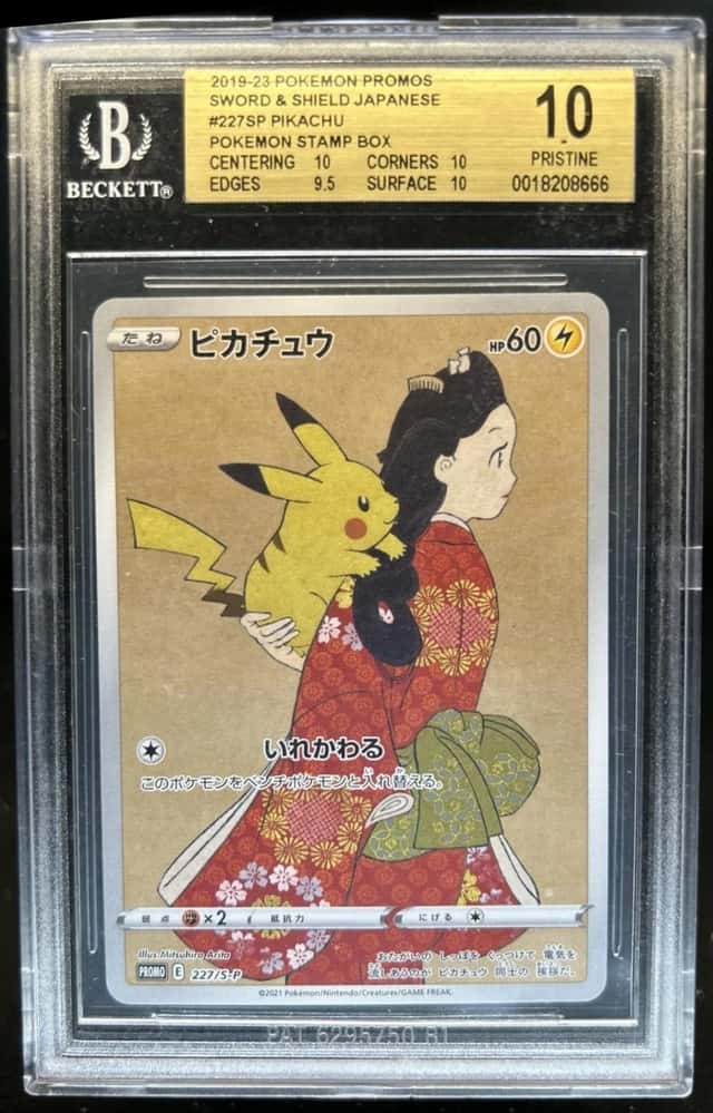 2019 Pokemon SWSH S-P Promos Japanese Pikachu #227/S-P BGS 10 PRISTINE