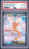Mega Dragonite Ex