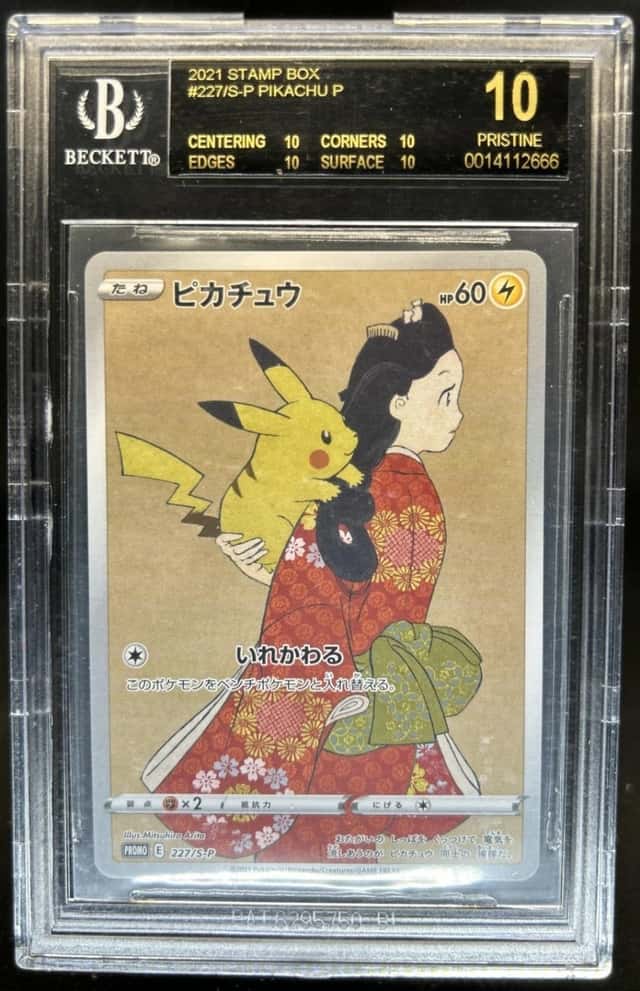 2021 Pokemon SWSH S-P Promos Japanese Pikachu #227/S-P BGS Pristine 10