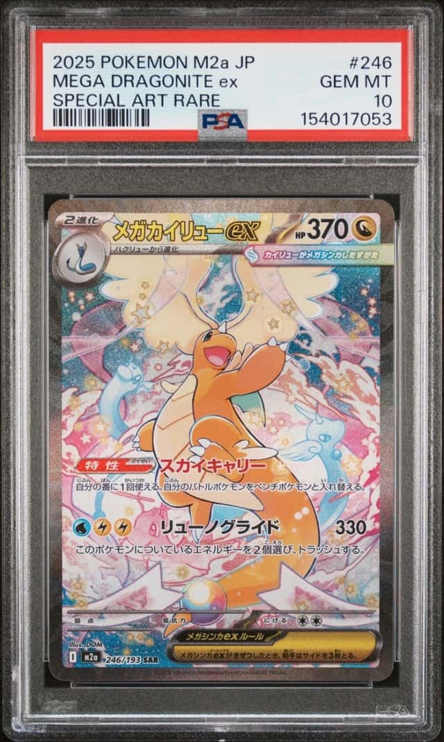 2025 POKEMON JAPANESE M2A-MEGA DREAM EX #246 MEGA DRAGONITE EX PSA 10