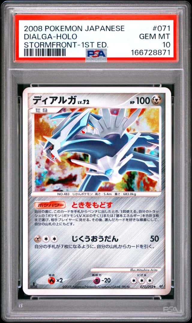 2008 POKEMON JAPANESE STORMFRONT 1ST EDITION #071 DIALGA-HOLO PSA 10
