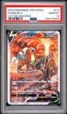 Entei V