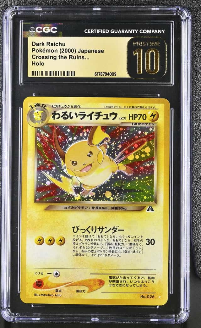 DARK RAICHU 2000 POKEMON JAPANESE CROSSING RUINS RARE HOLO CGC 10 PRISTINE Q7285