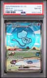 Mew Ex