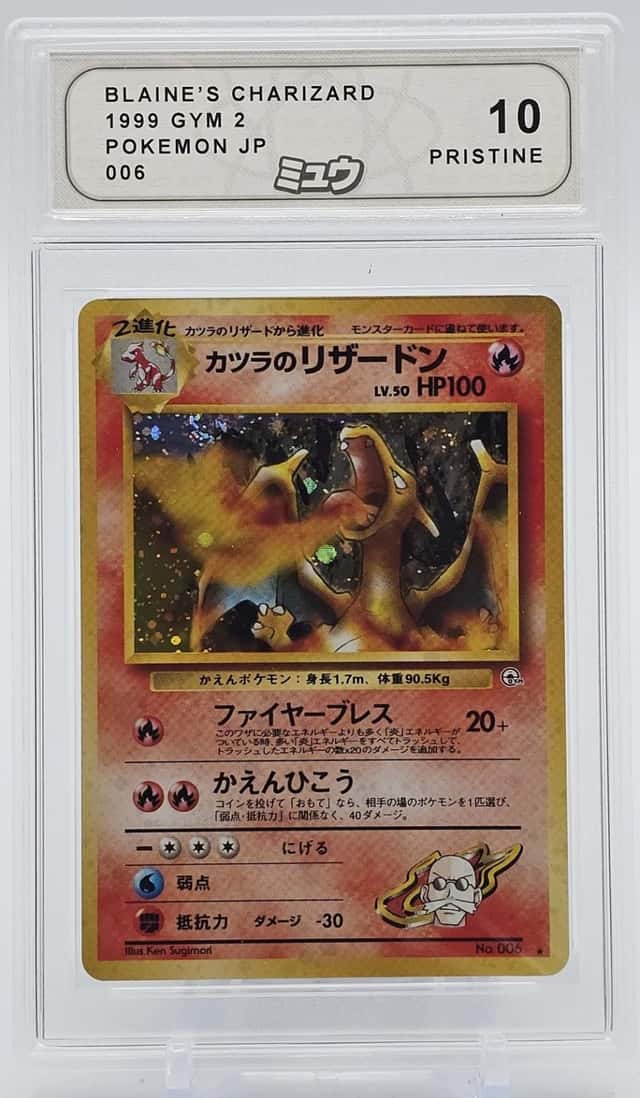 BLAINE'S CHARIZARD 1999 POKEMON JP GYM 2 HOLO RARE #006 MEW 10 PRISTINE Q4596