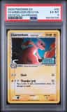 Charmeleon δ