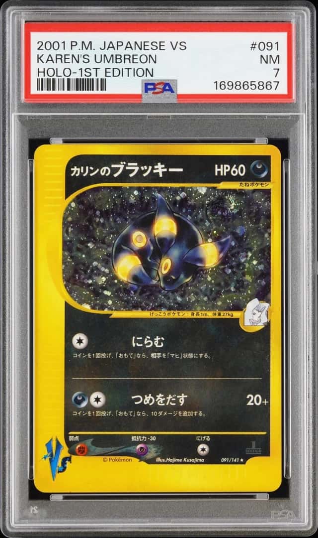 2001 POKEMON JAPANESE VS 1ST EDITION #091 KAREN'S UMBREON-HOLO PSA 7