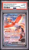 Ethan'S Ho-Oh Ex