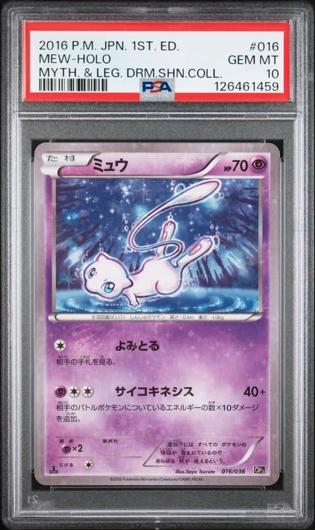 2016 POKEMON JPN MYTHICAL & LEGENDARY DREAM SHINE COLLECTION MEW-HOLO PSA 10