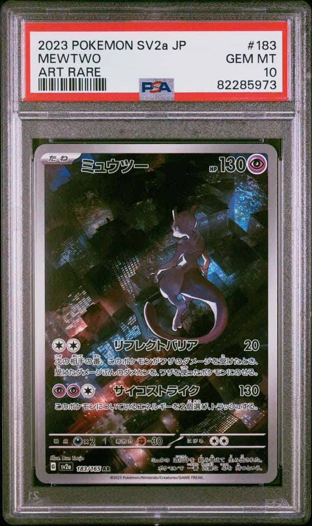 Mewtwo