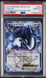 Lugia Ex