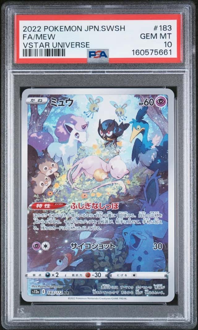 2022 POKEMON JAPANESE SWORD & SHIELD VSTAR UNIVERSE #183 FULL ART/MEW PSA 10