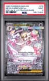 Mega Gardevoir Ex