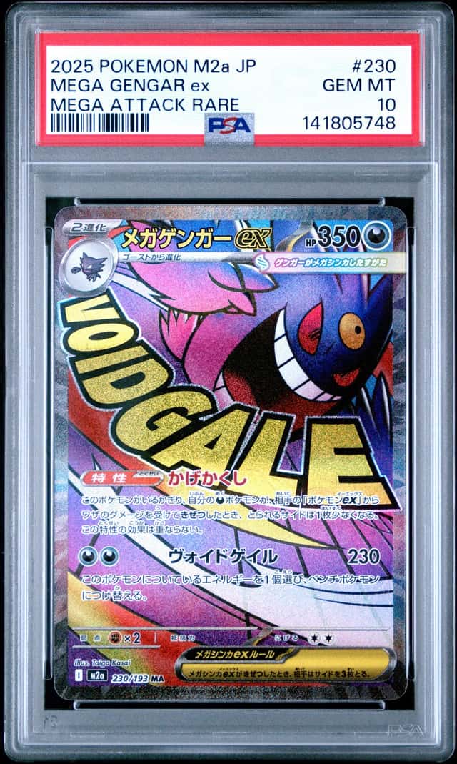 PSA 10 Mega Gengar ex 230/193 Rare Pokemon JP Trading Card Pokemon TCG