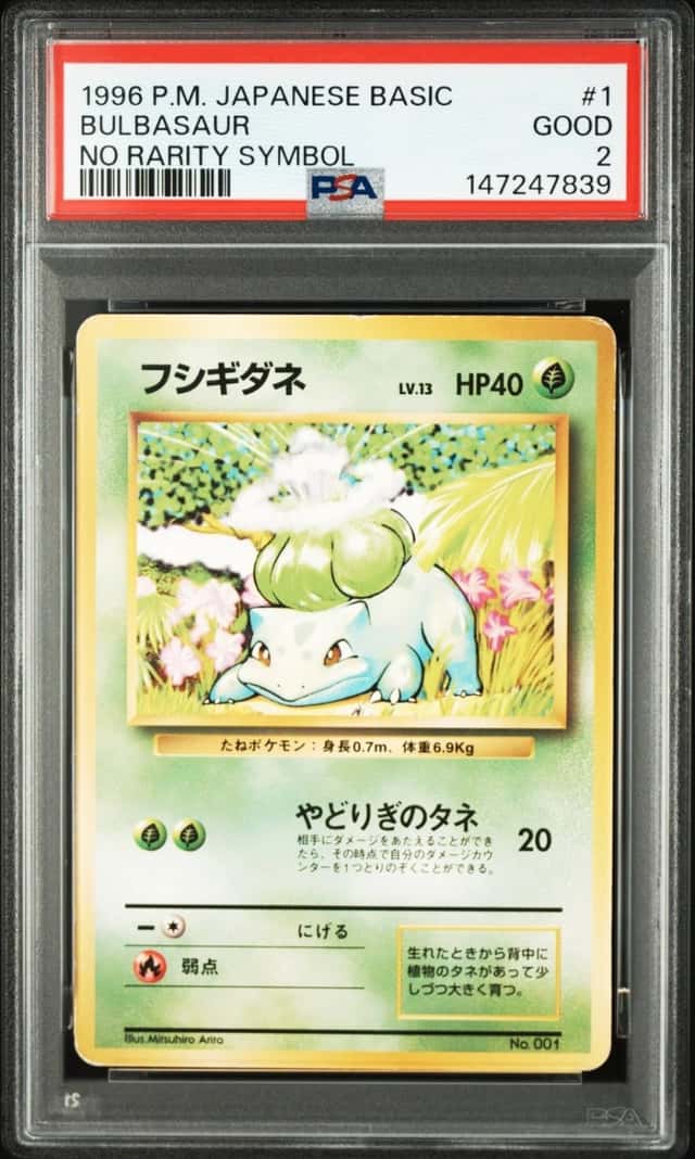 Bulbasaur