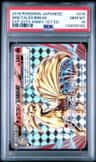 Ninetales Break