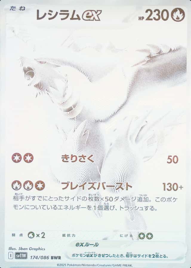 Base / no variant