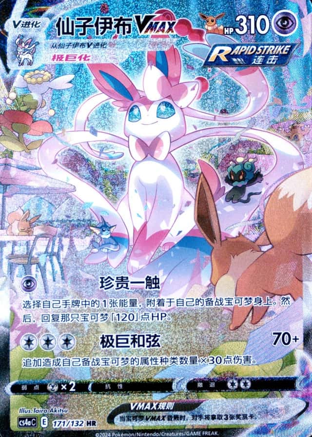 5 Card Pack