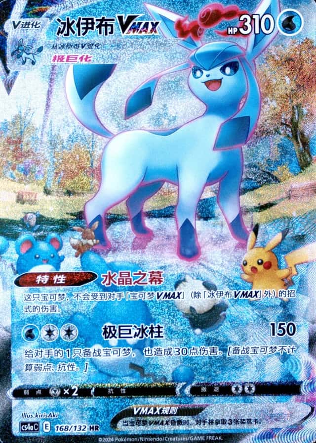 5 Card Pack