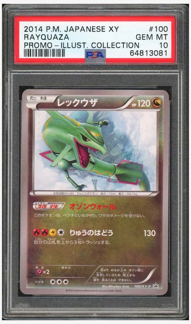 Rayquaza