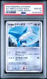 Alto Mare'S Latios