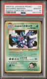 Giovanni'S Nidoking