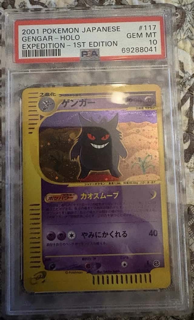Gengar