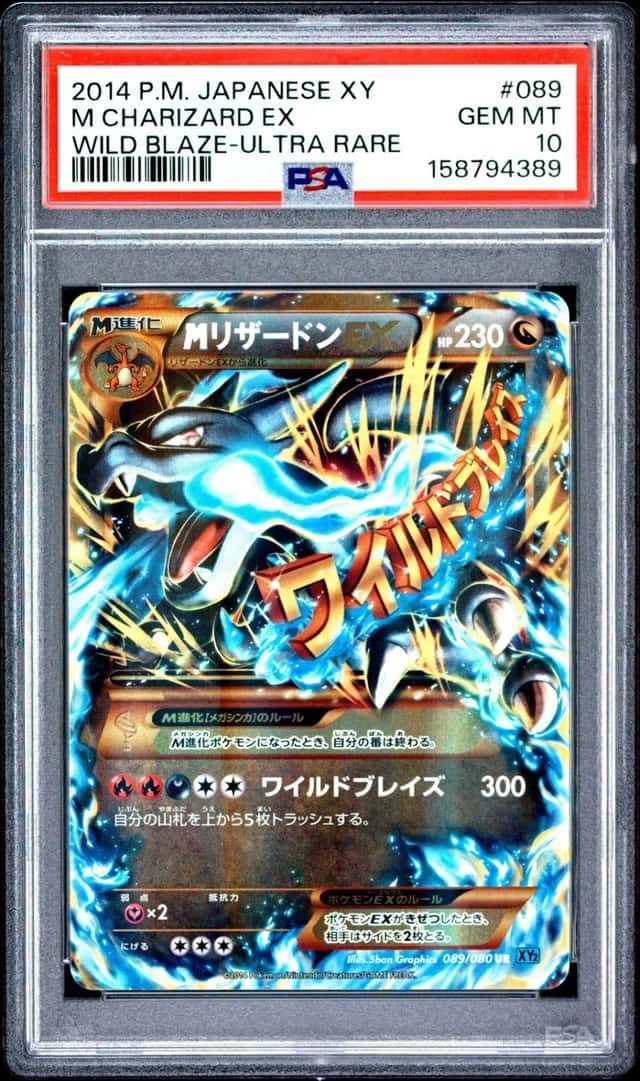 M Charizard EX