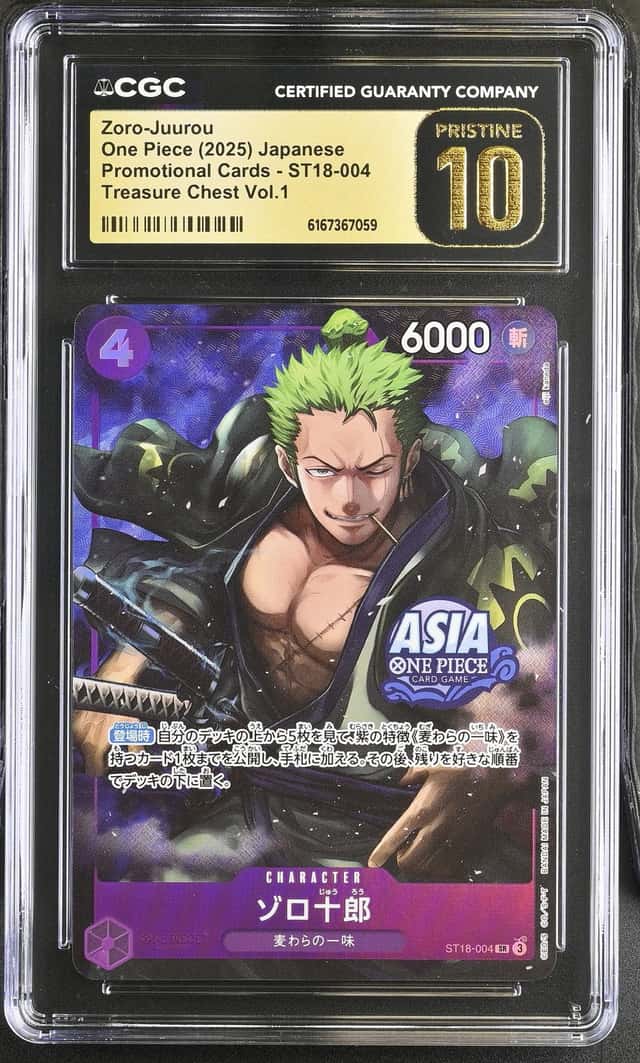 Zoro-Juurou