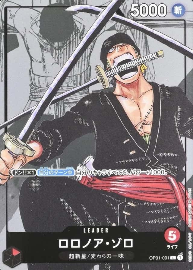 Op Manga Art · Premium Collection