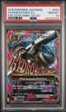 M Blastoise Ex